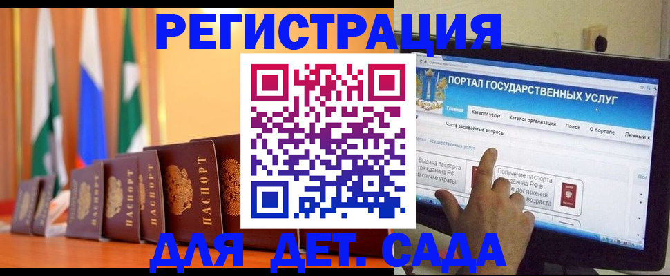 прописка гарантия в Волосово